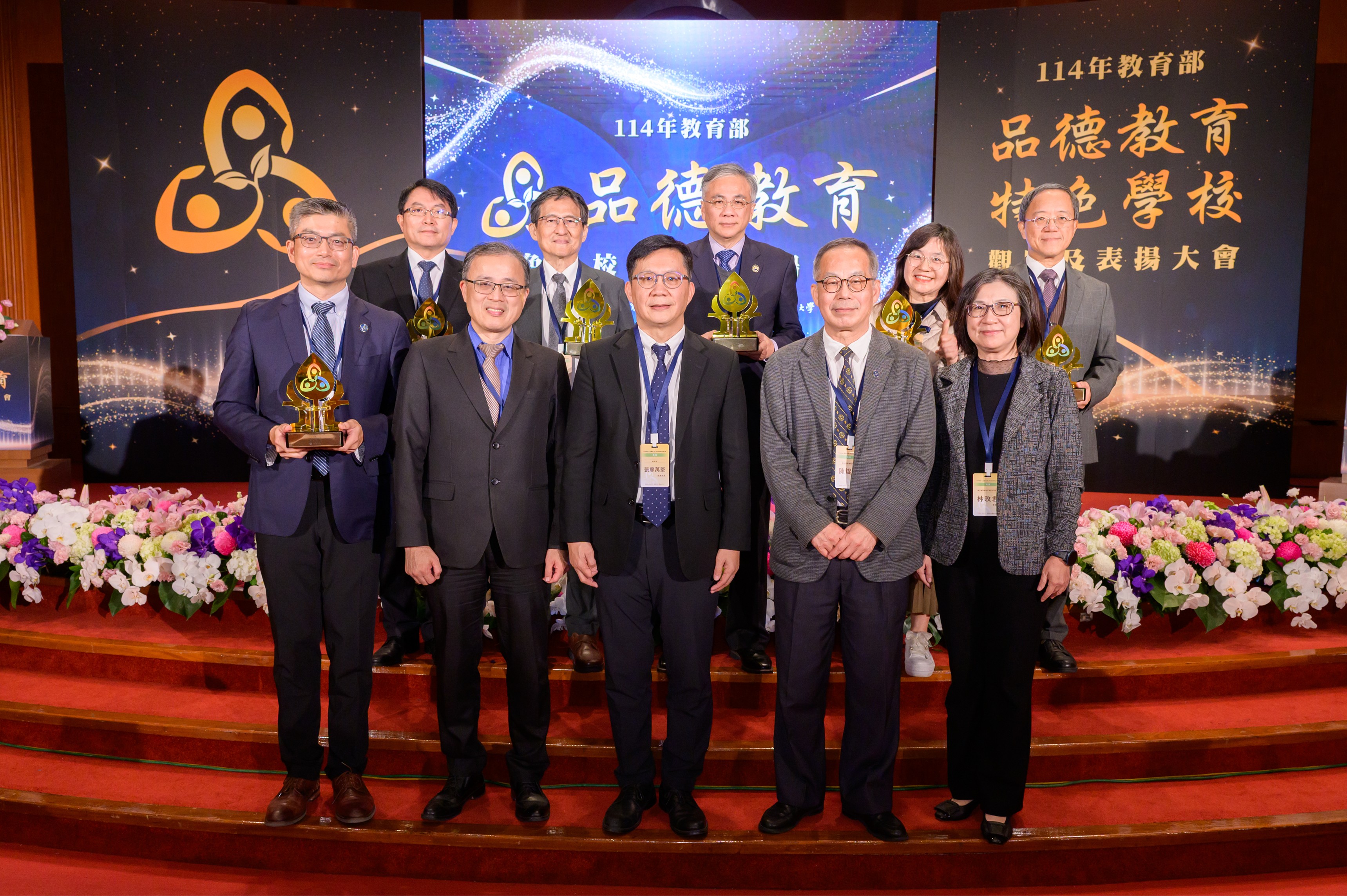 圖片標題:榮獲114年度品德教育特色學校表揚1