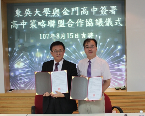 圖片標題:金中提供照片8