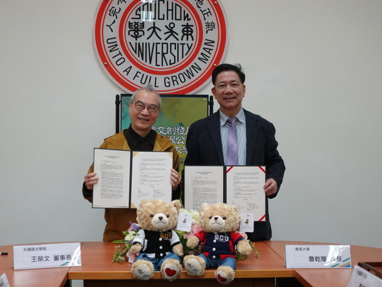 圖片標題:與華山文創園區簽約0