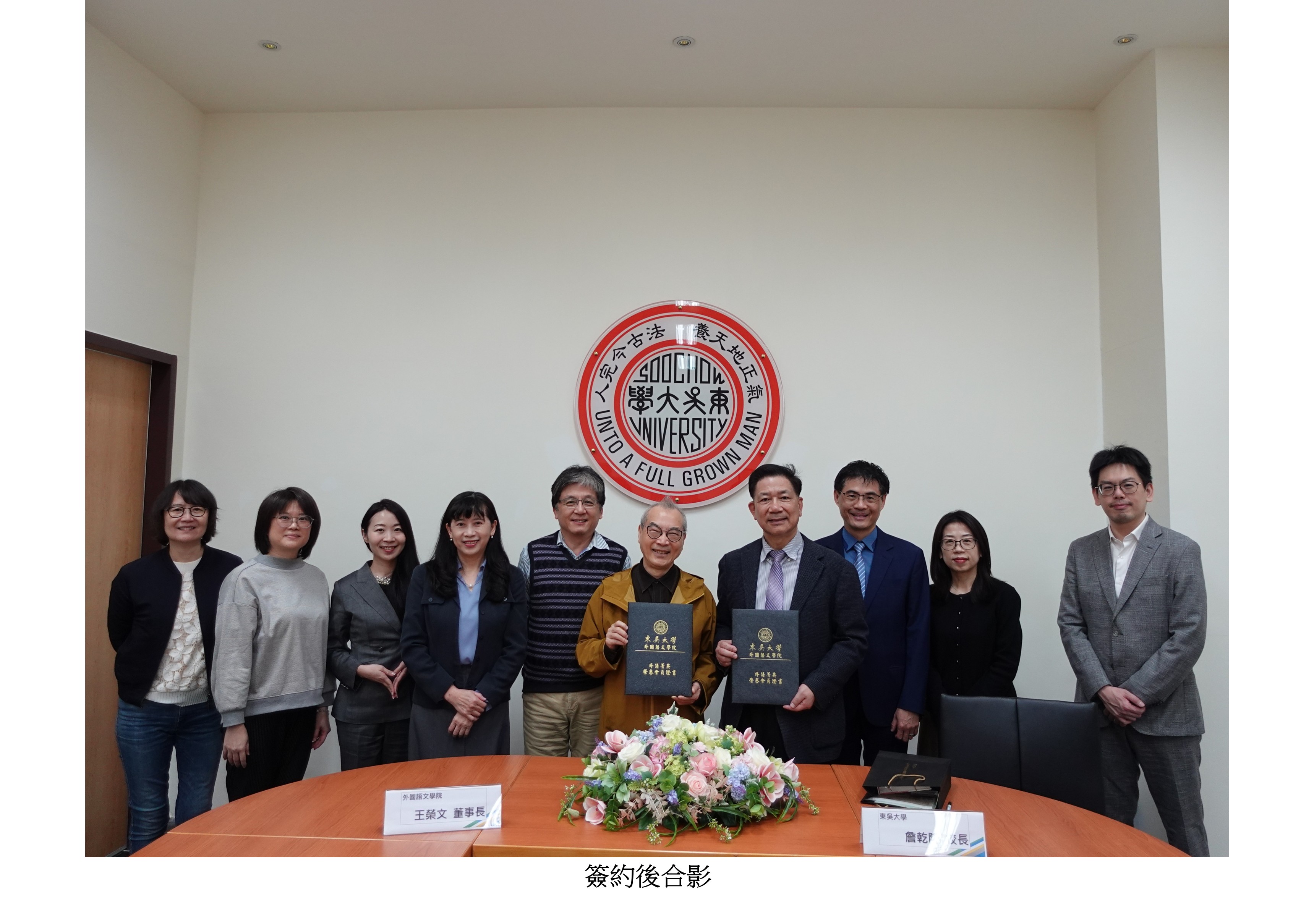 圖片標題:與華山文創園區簽約1