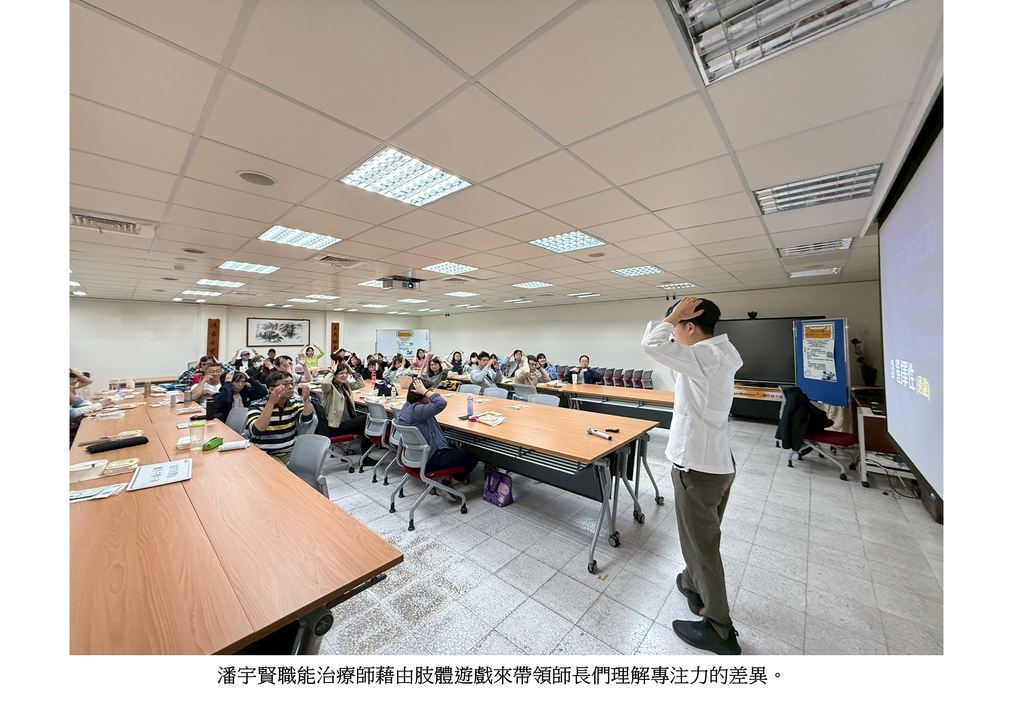 圖片標題:專注的力量—用心看見『分心』的特殊生02