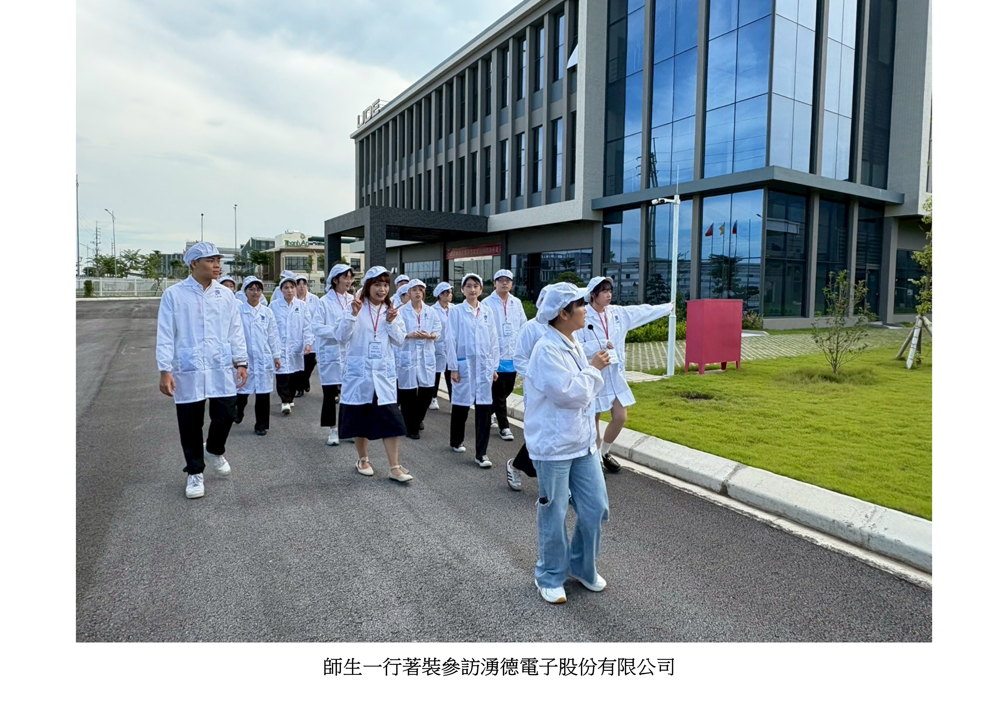 圖片標題:企管系師生赴越南河內台資企業參訪5