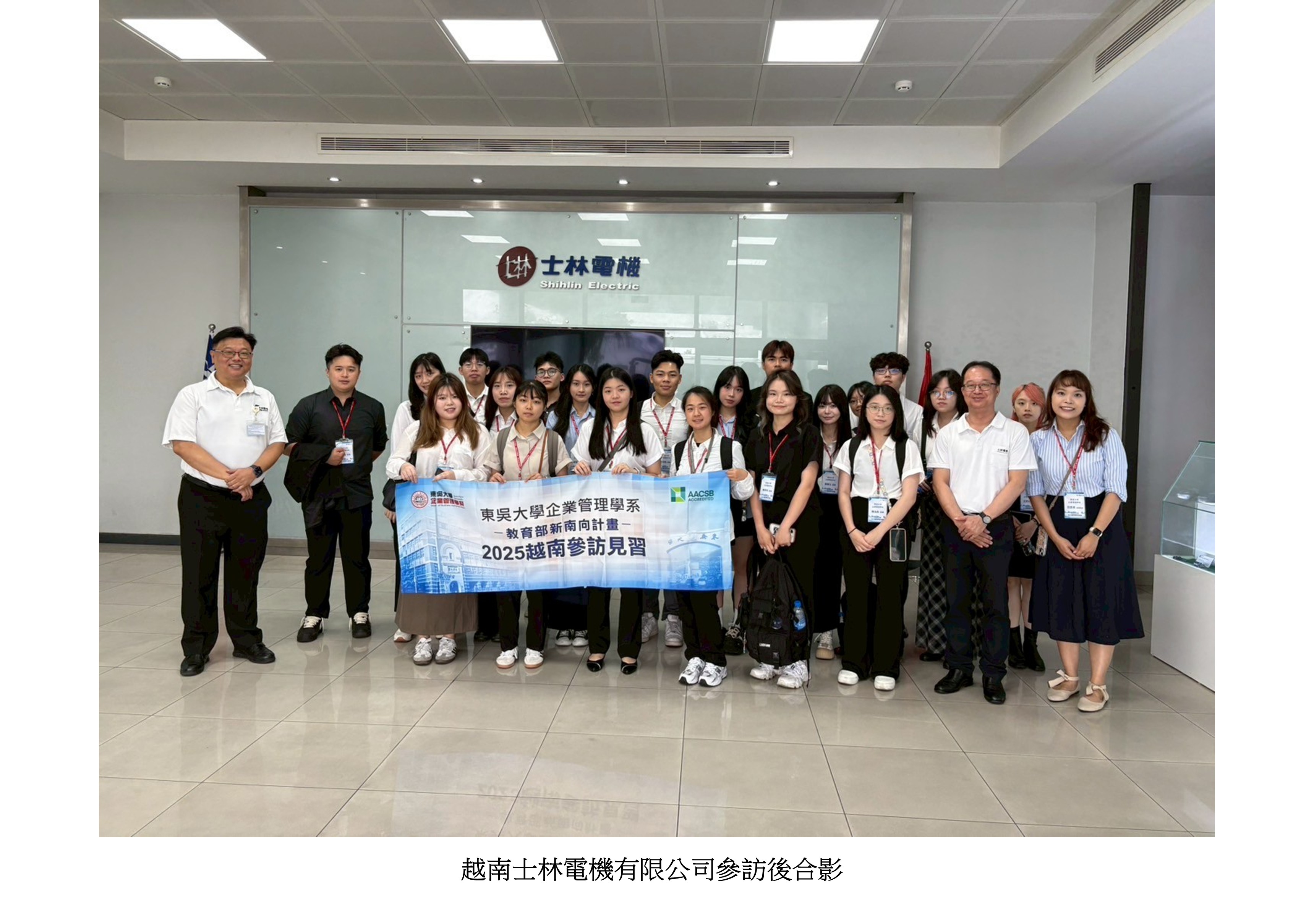 圖片標題:企管系師生赴越南河內台資企業參訪8