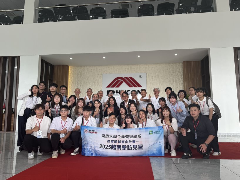 圖片標題:企管系師生赴越南河內台資企業參訪00