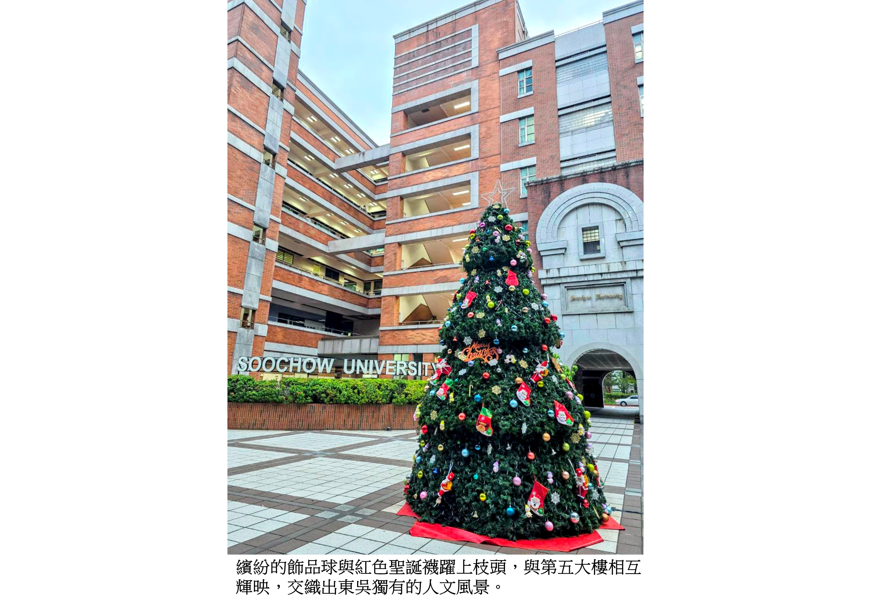 圖片標題:冬日聖誕暖光6