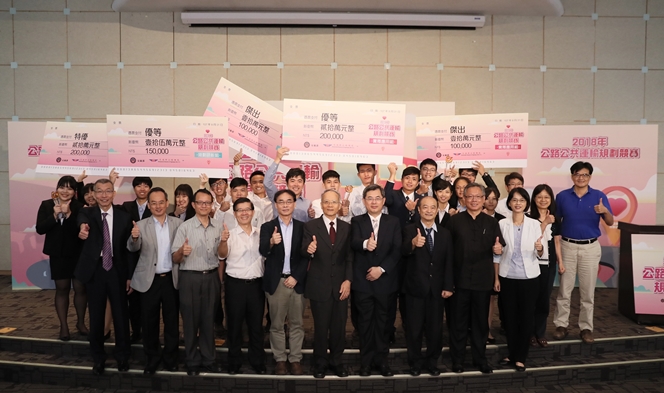 圖片標題:參賽隊伍及評審團合影