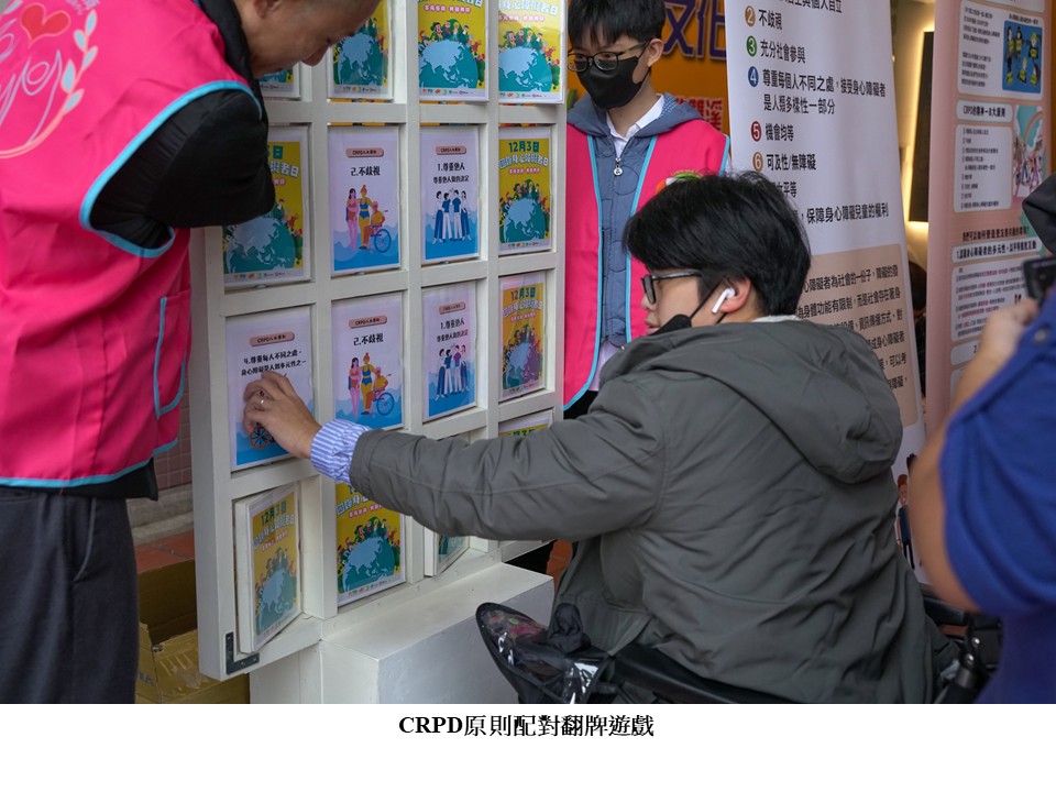 圖片標題:為愛發聲 無礙同行3