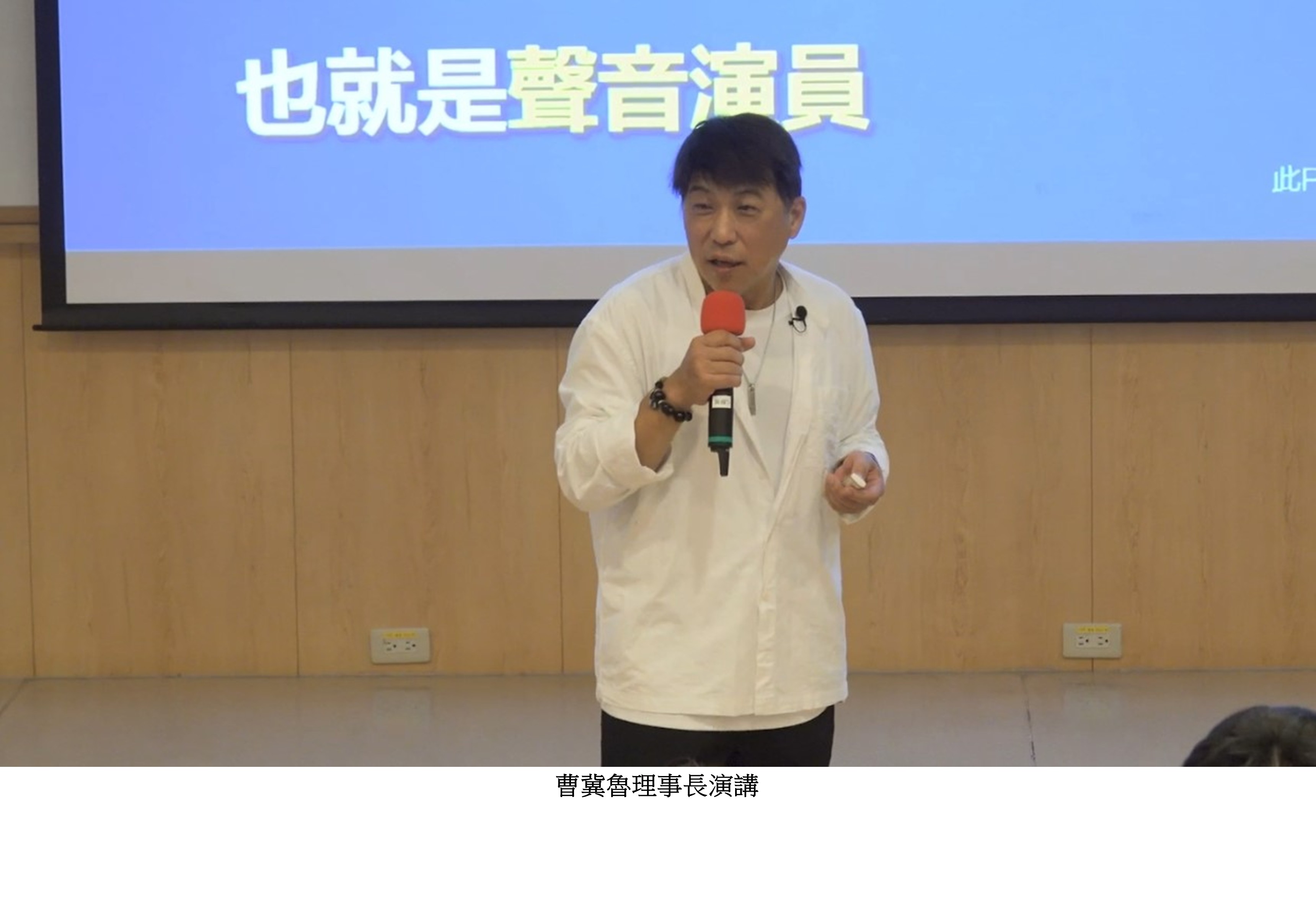 圖片標題:聲音魔法學院第二彈1