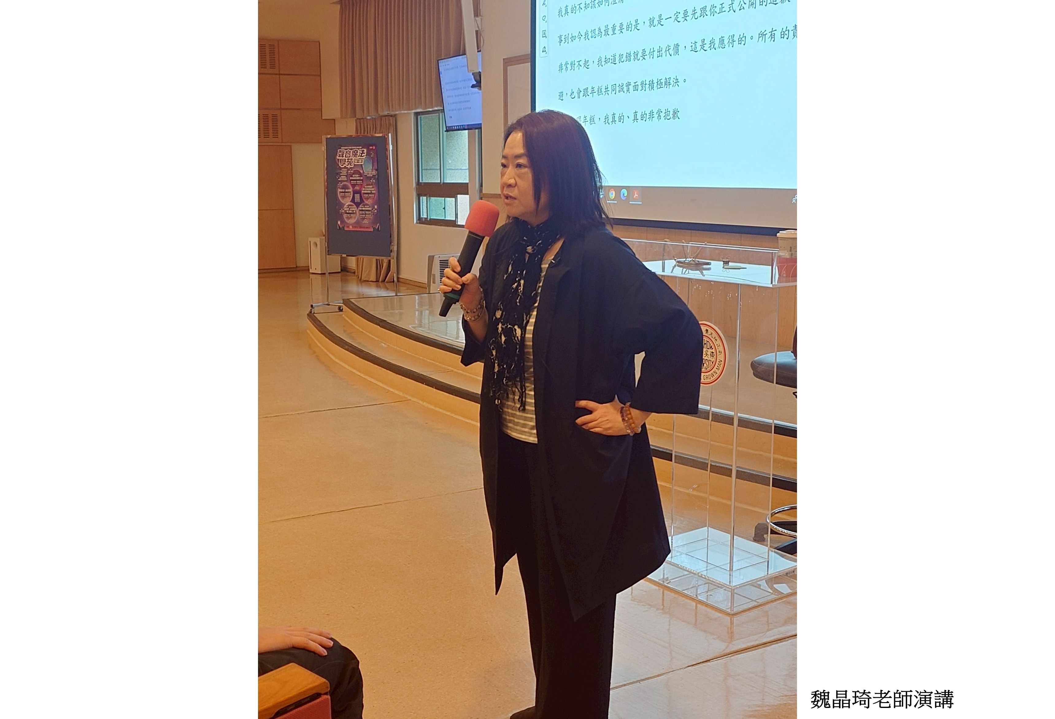 圖片標題:聲音魔法學院第二彈3