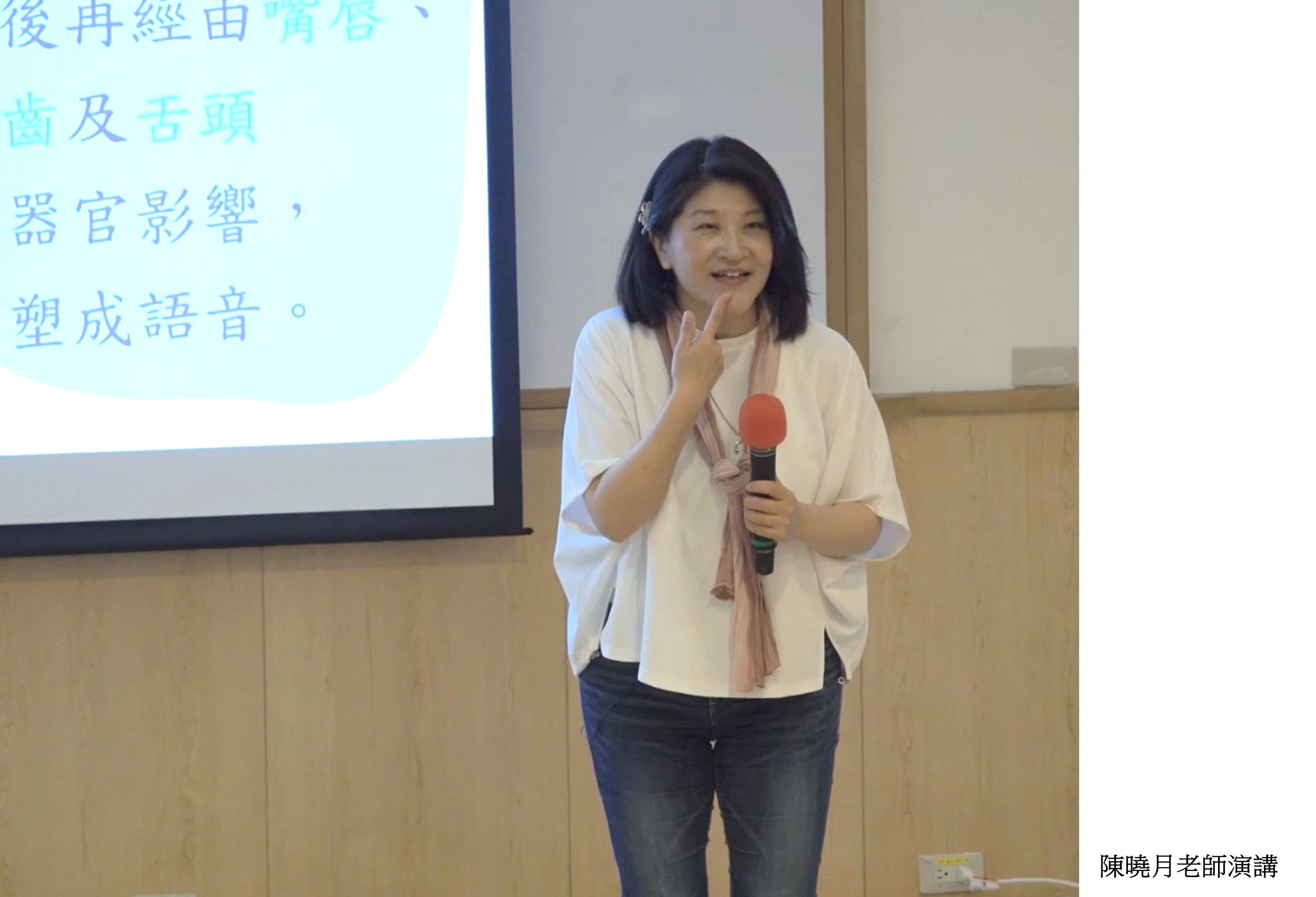 圖片標題:聲音魔法學院第二彈4