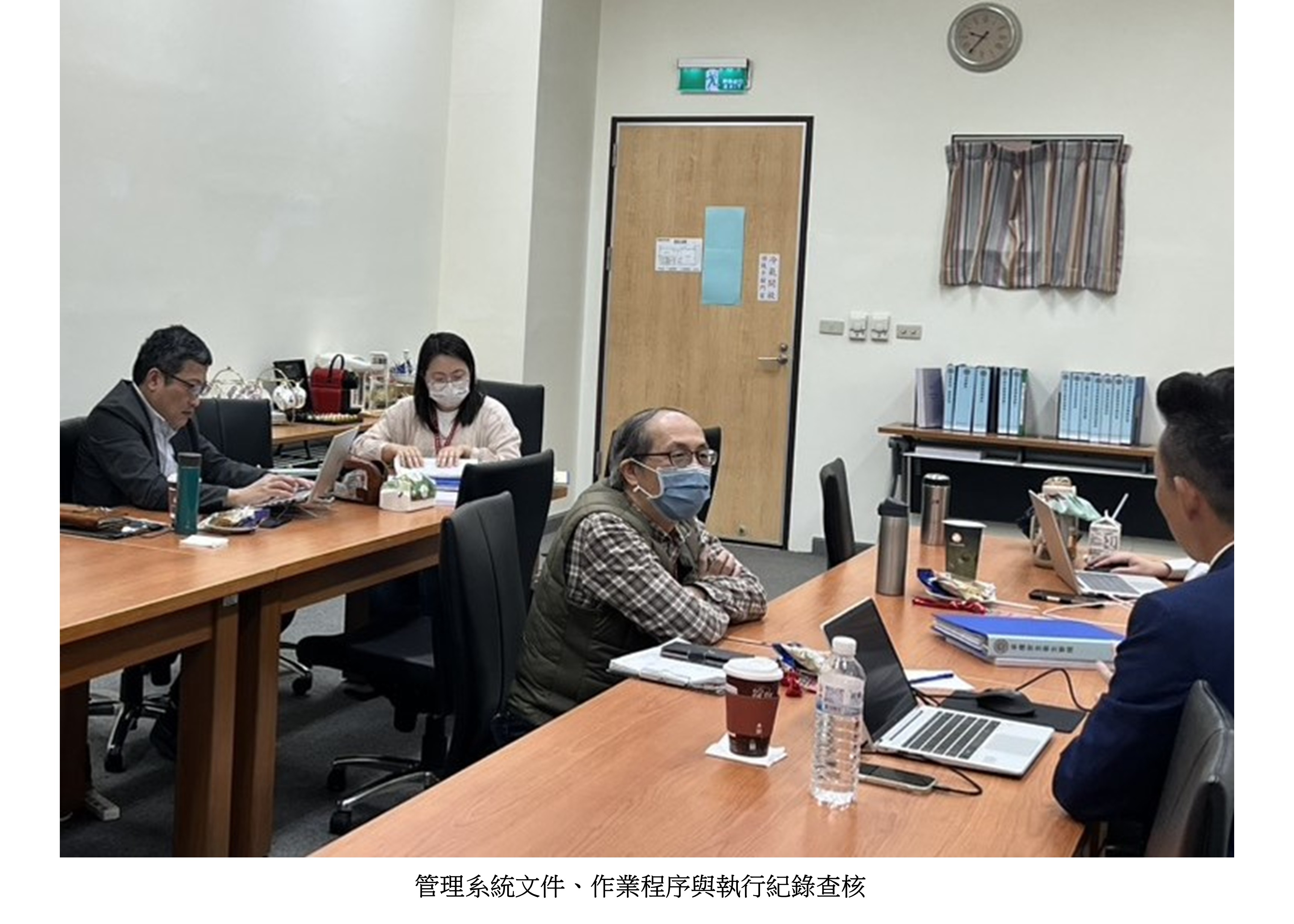 圖片標題:通過ISO驗證3