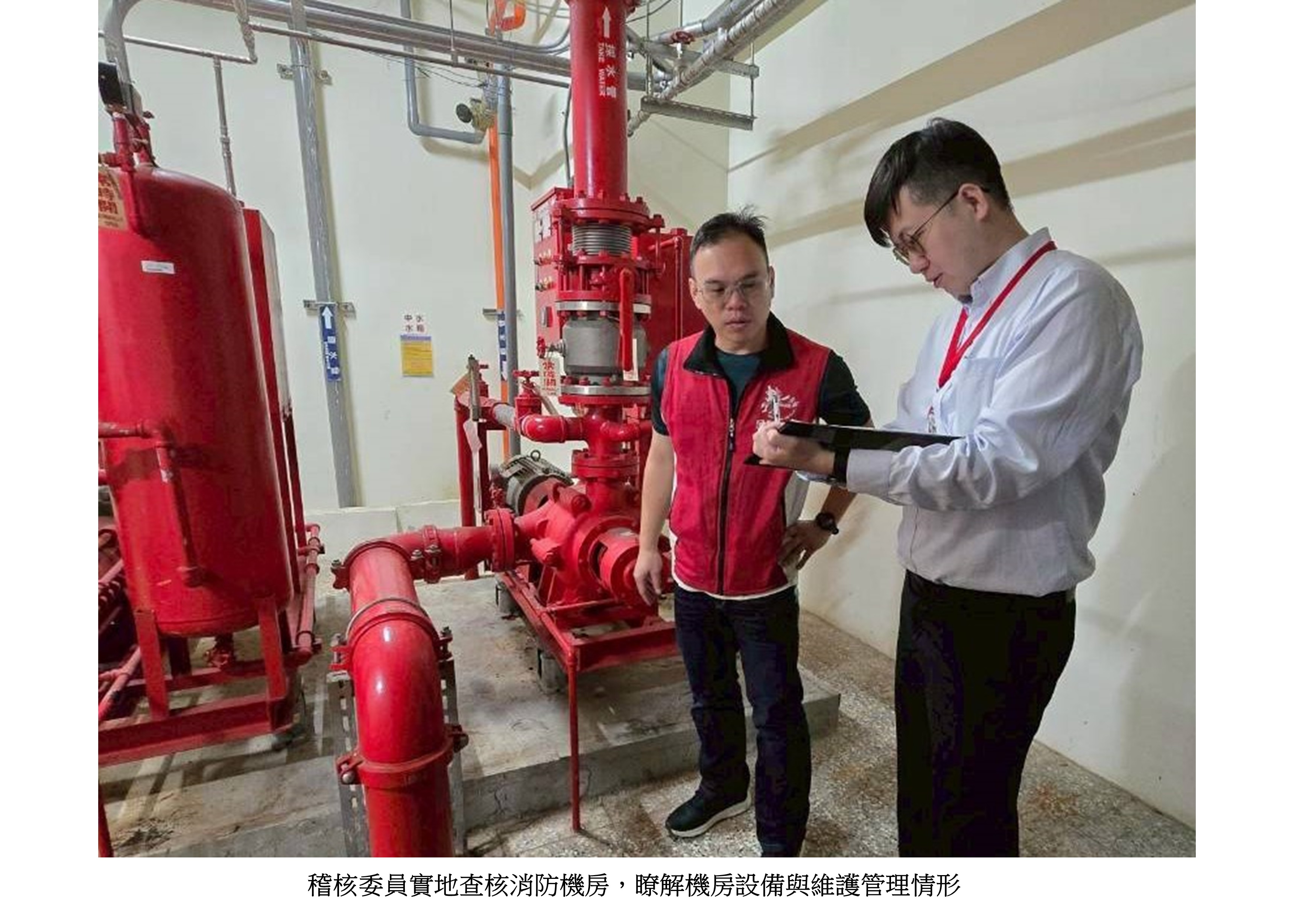 圖片標題:通過ISO驗證2