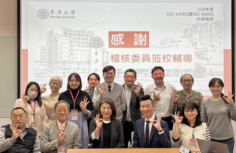 圖片標題:通過ISO驗證0