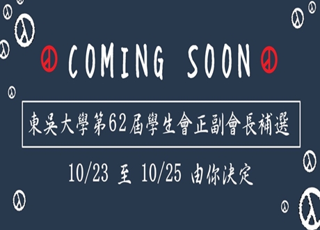 圖片標題:43087106_1682853311820725_2424781863504576512_o