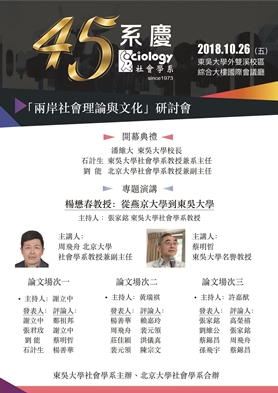 圖片標題:第一天JPG