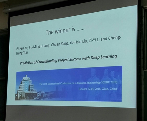 圖片標題:黃福銘ICEBE-7