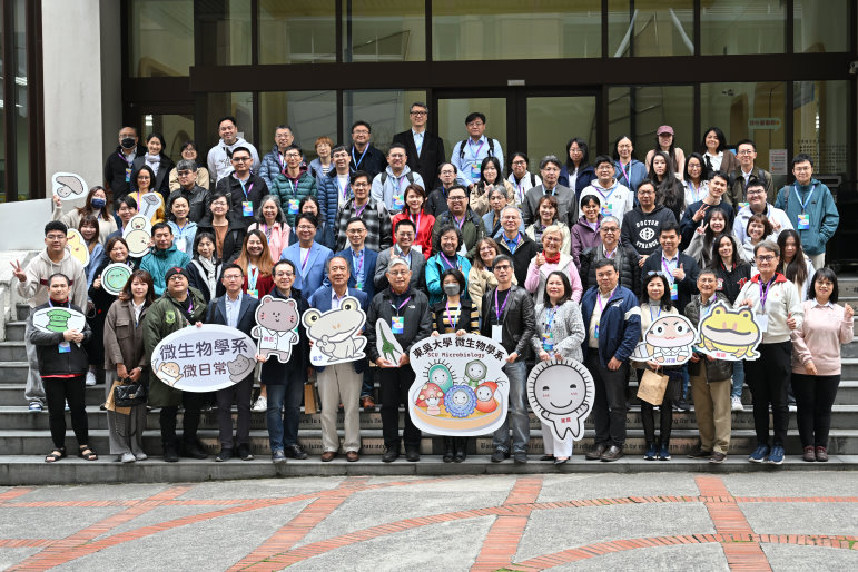 圖片標題:微生物學系45週年系慶0