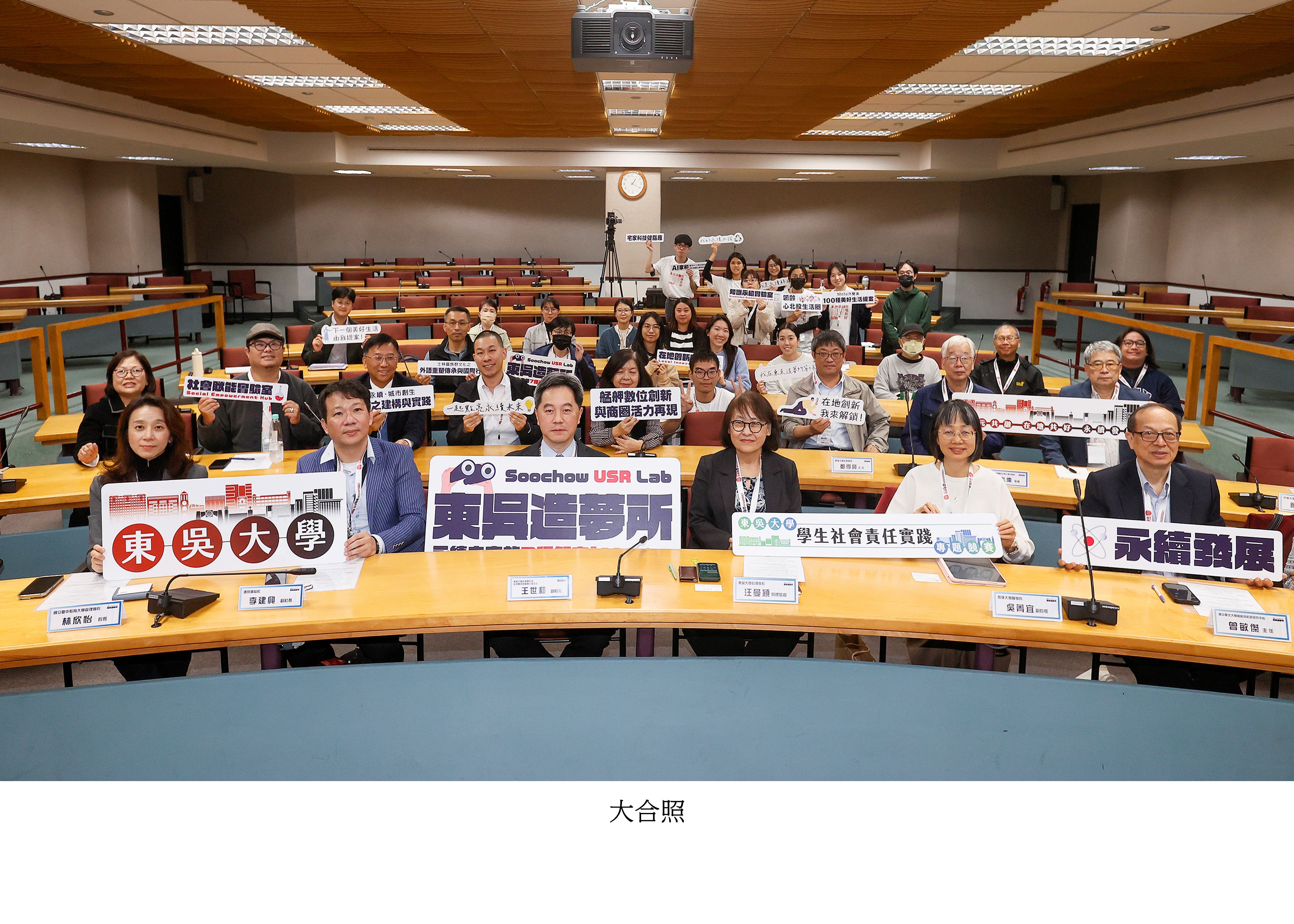 圖片標題:9校USR論壇暨成果展4