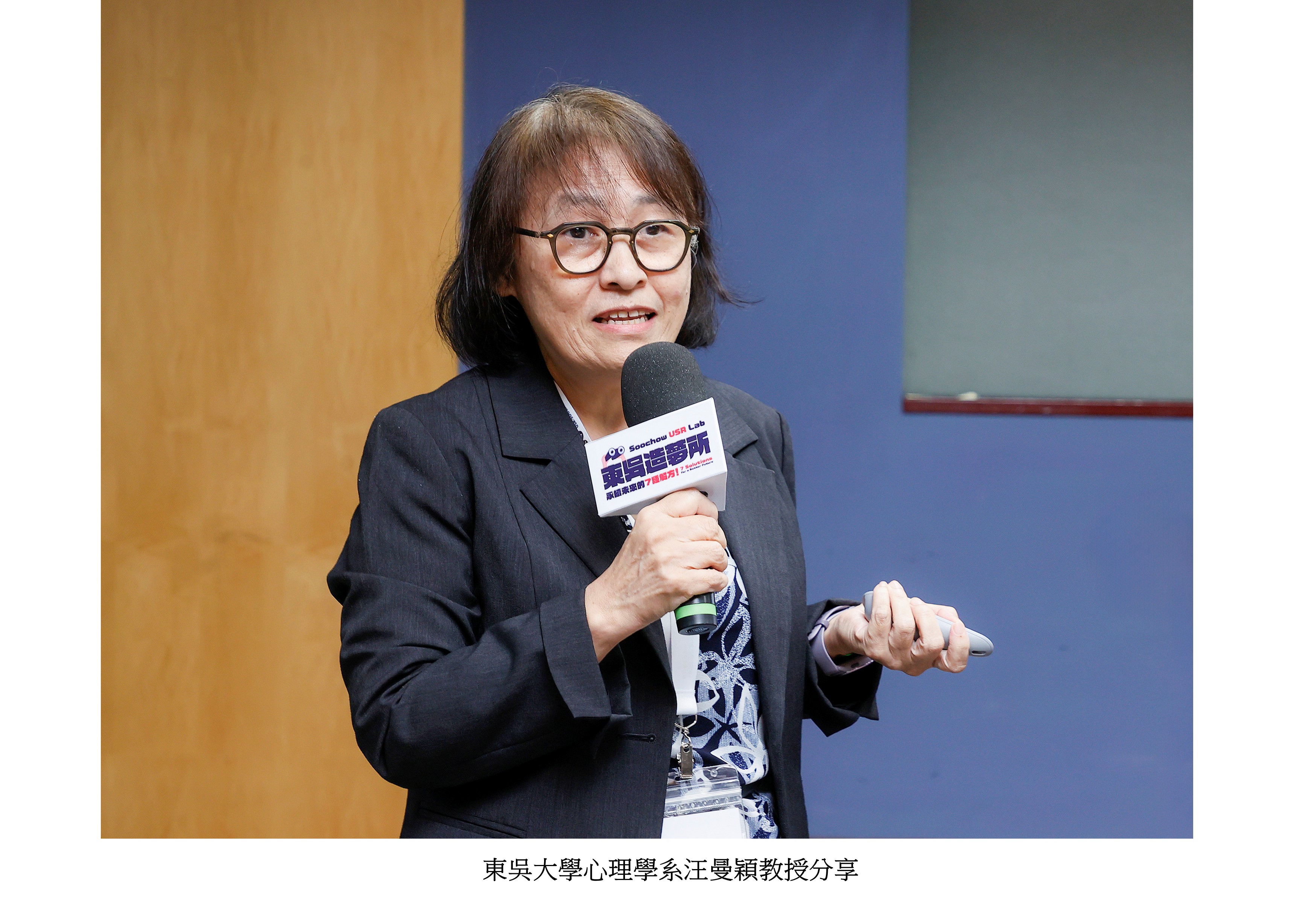 圖片標題:9校USR論壇暨成果展10