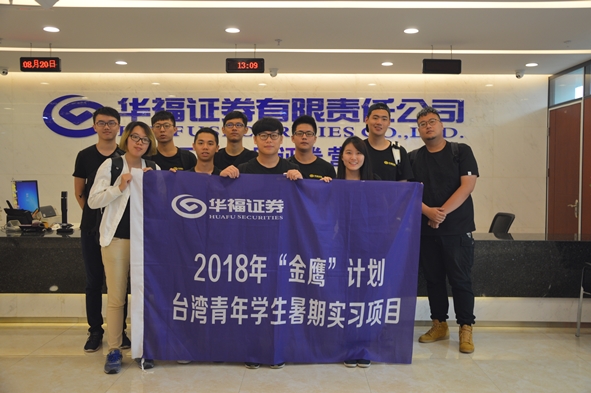 圖片標題:WeChat 圖片_20180906092657