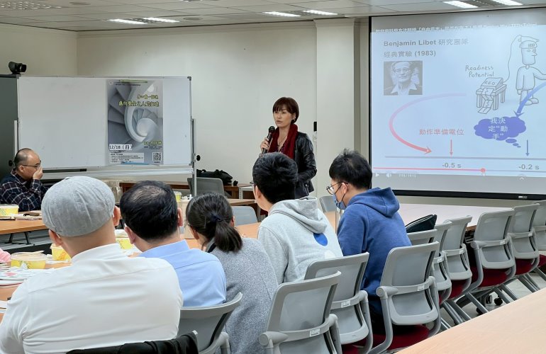 圖片標題:人社院導師輔導知能2