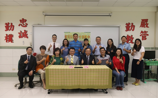 圖片標題:IMG_8037