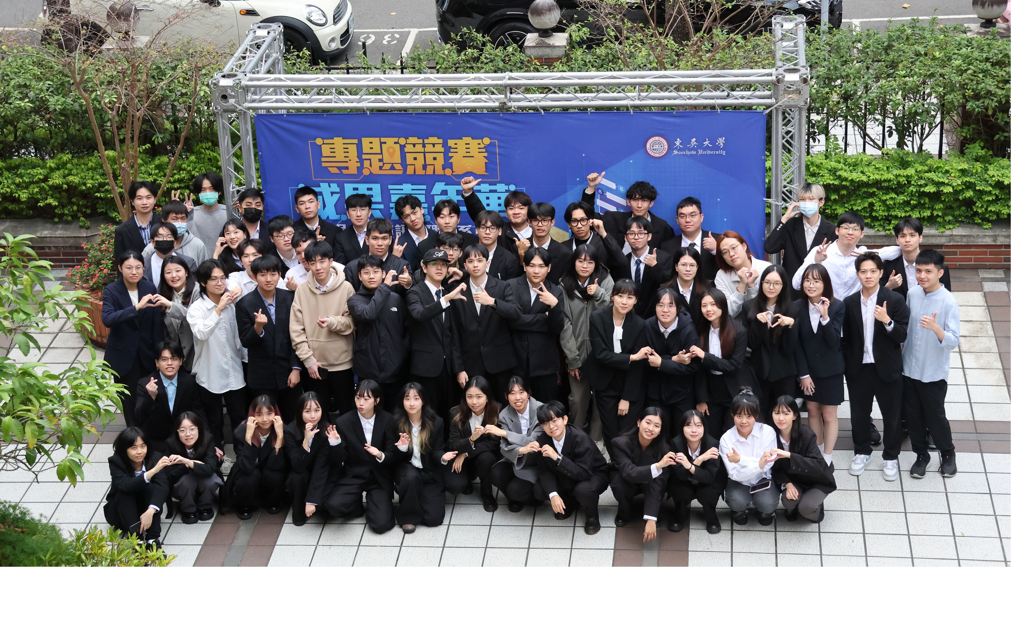 圖片標題:資管系專題競賽嘉年華20