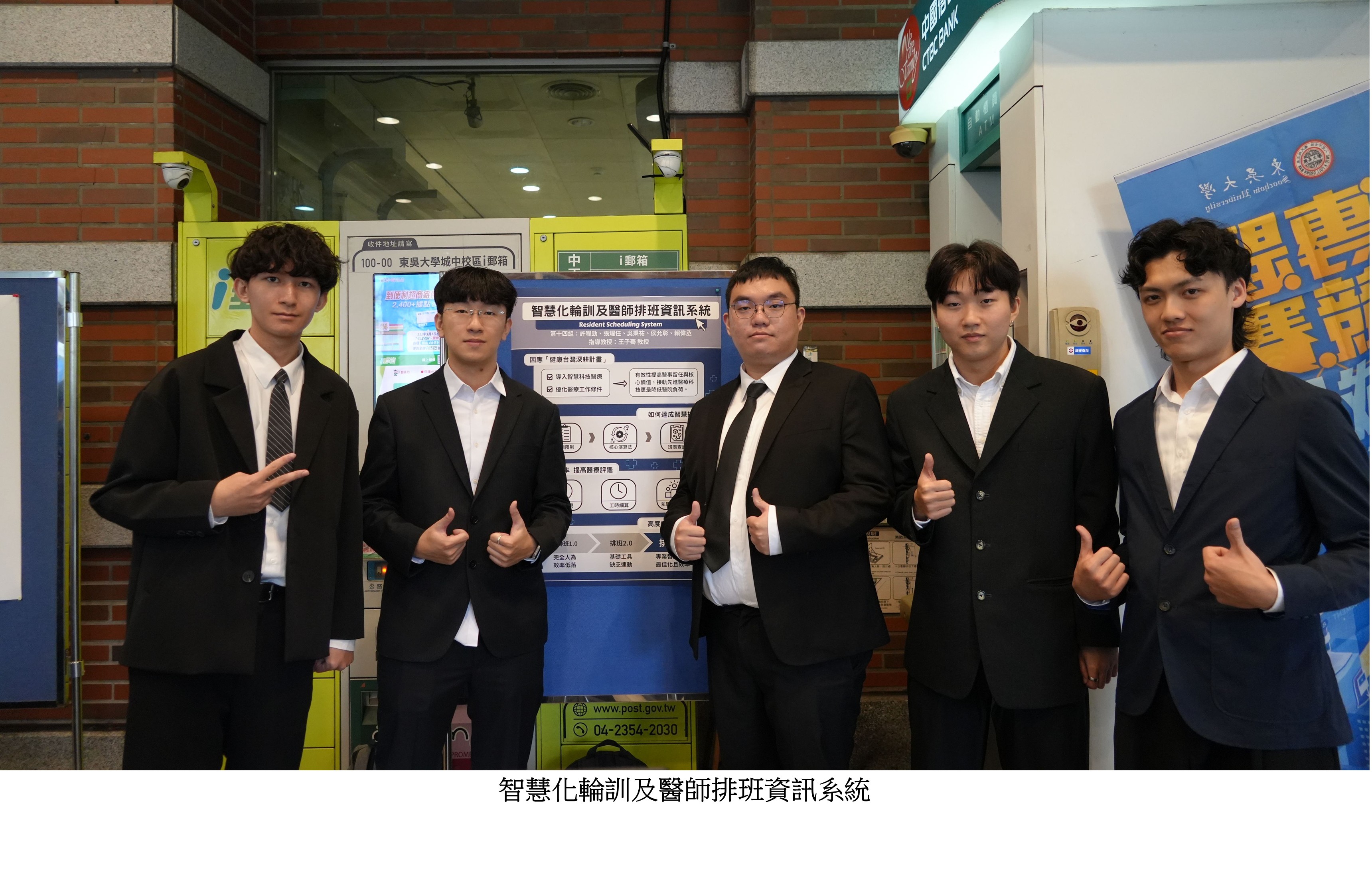 圖片標題:資管系專題競賽嘉年華19