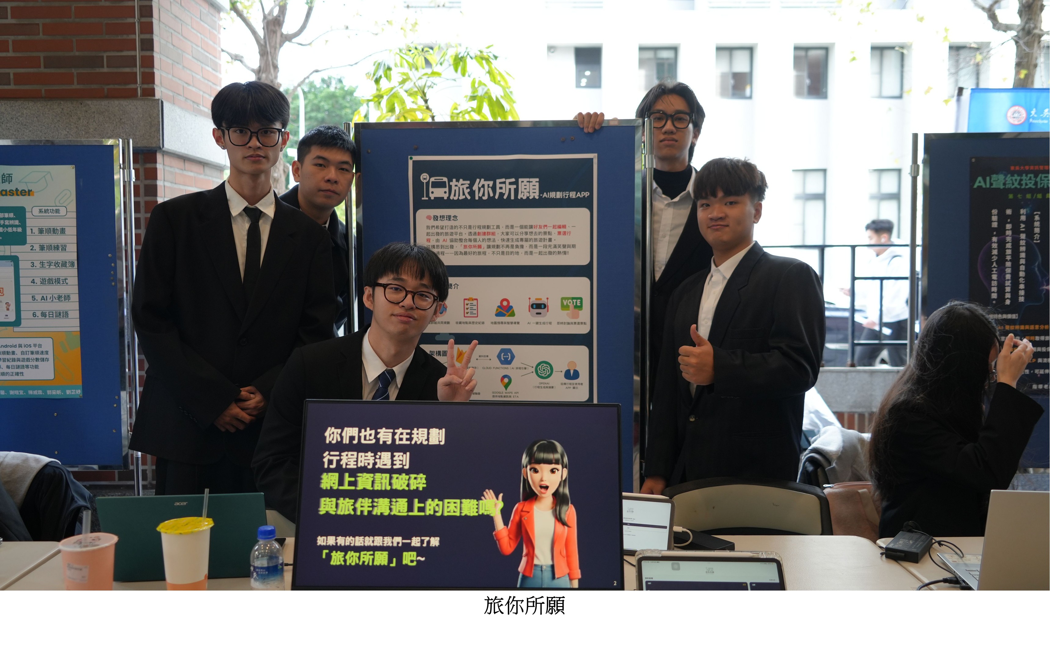 圖片標題:資管系專題競賽嘉年華13