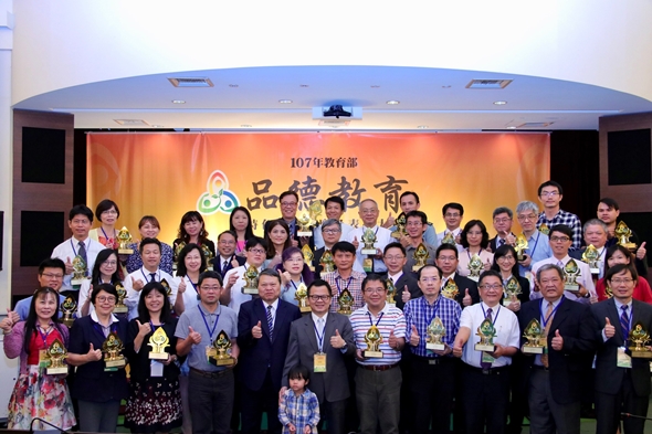 圖片標題:大合照_181029_0005