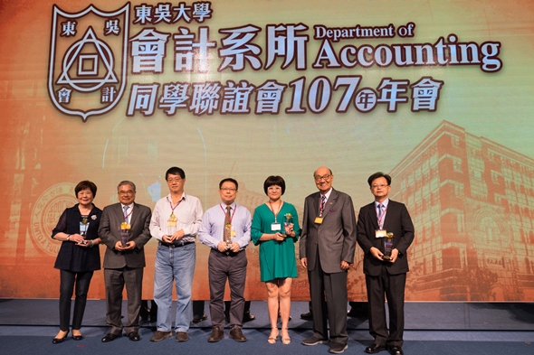 圖片標題:會計系系友大會--傑出系友01
