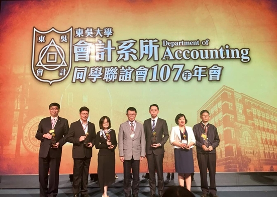 圖片標題:會計系系友大會--傑出系友02