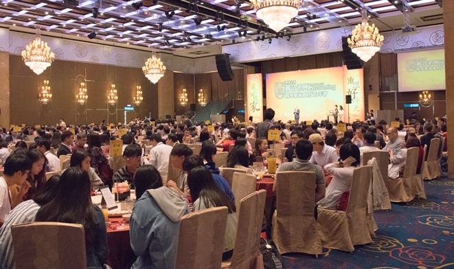 圖片標題:會計系系友大會--會場01