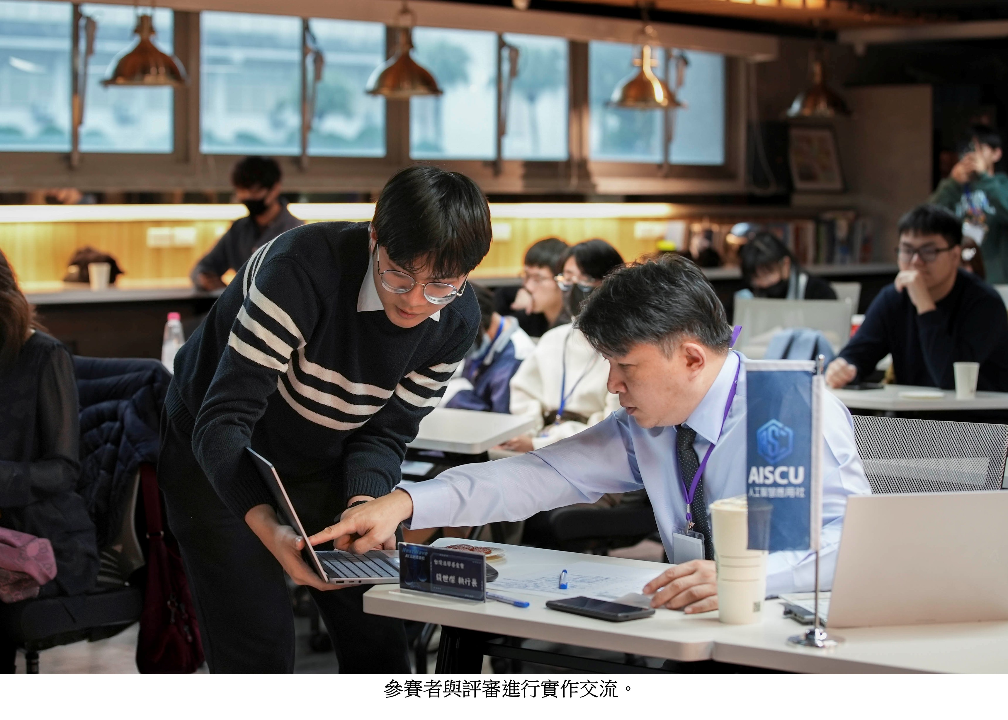 圖片標題:法創黑客松2