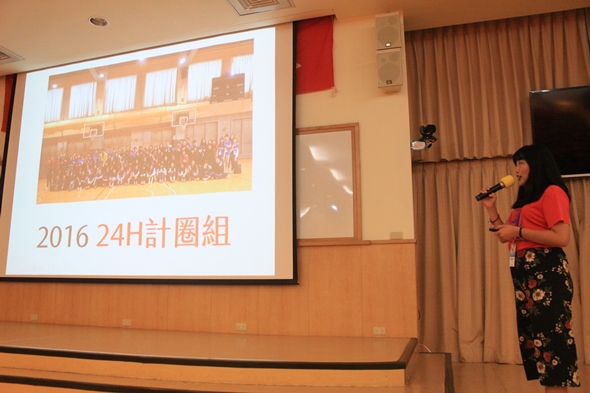 圖片標題:IMG_6026