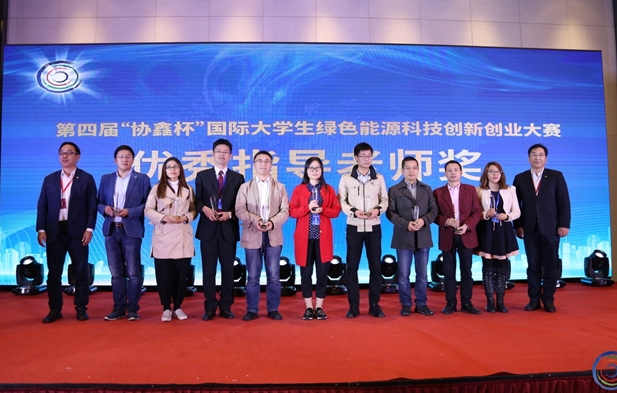 圖片標題:IMG_0205