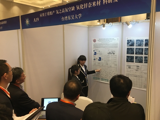 圖片標題:IMG_0130