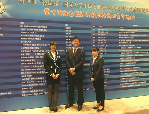 圖片標題:IMG_0167