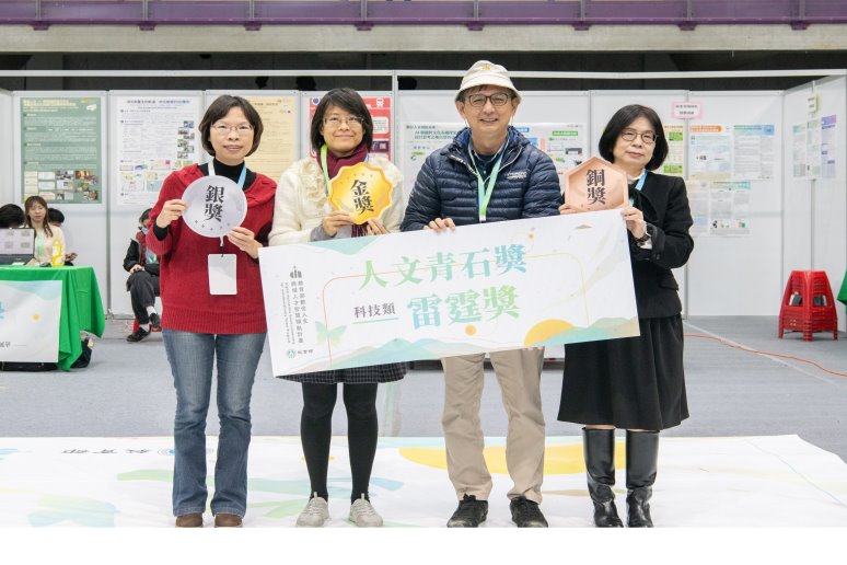 圖片標題:人文青石獎3