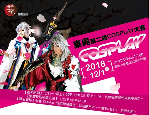 圖片標題:107112601