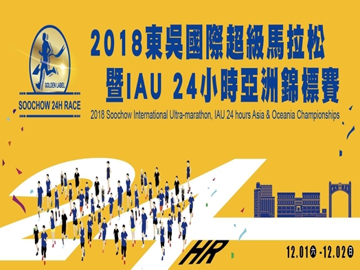 圖片標題:43788835_2246353925397856_607548279642652672_o