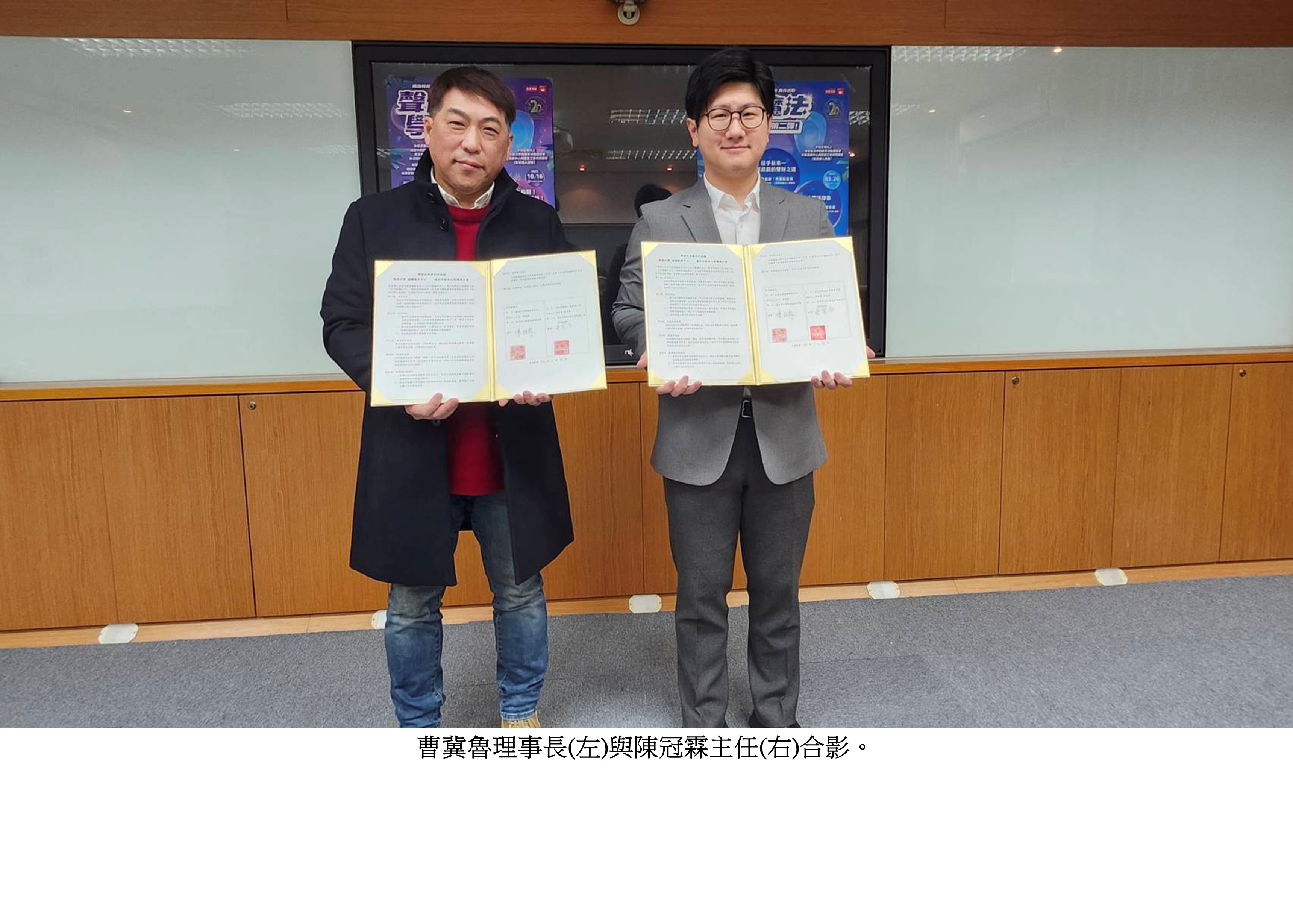 圖片標題:東吳通識教育中心攜手配音工會簽署MOU2