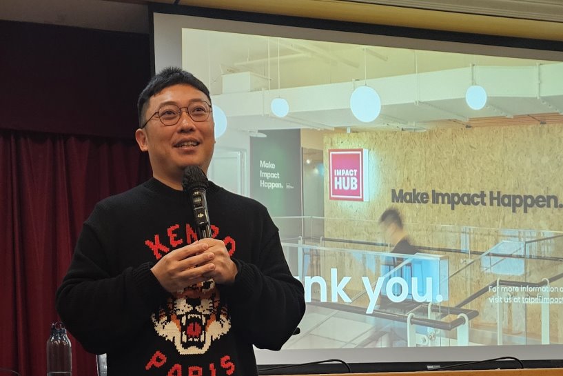 從課室到社會永續0