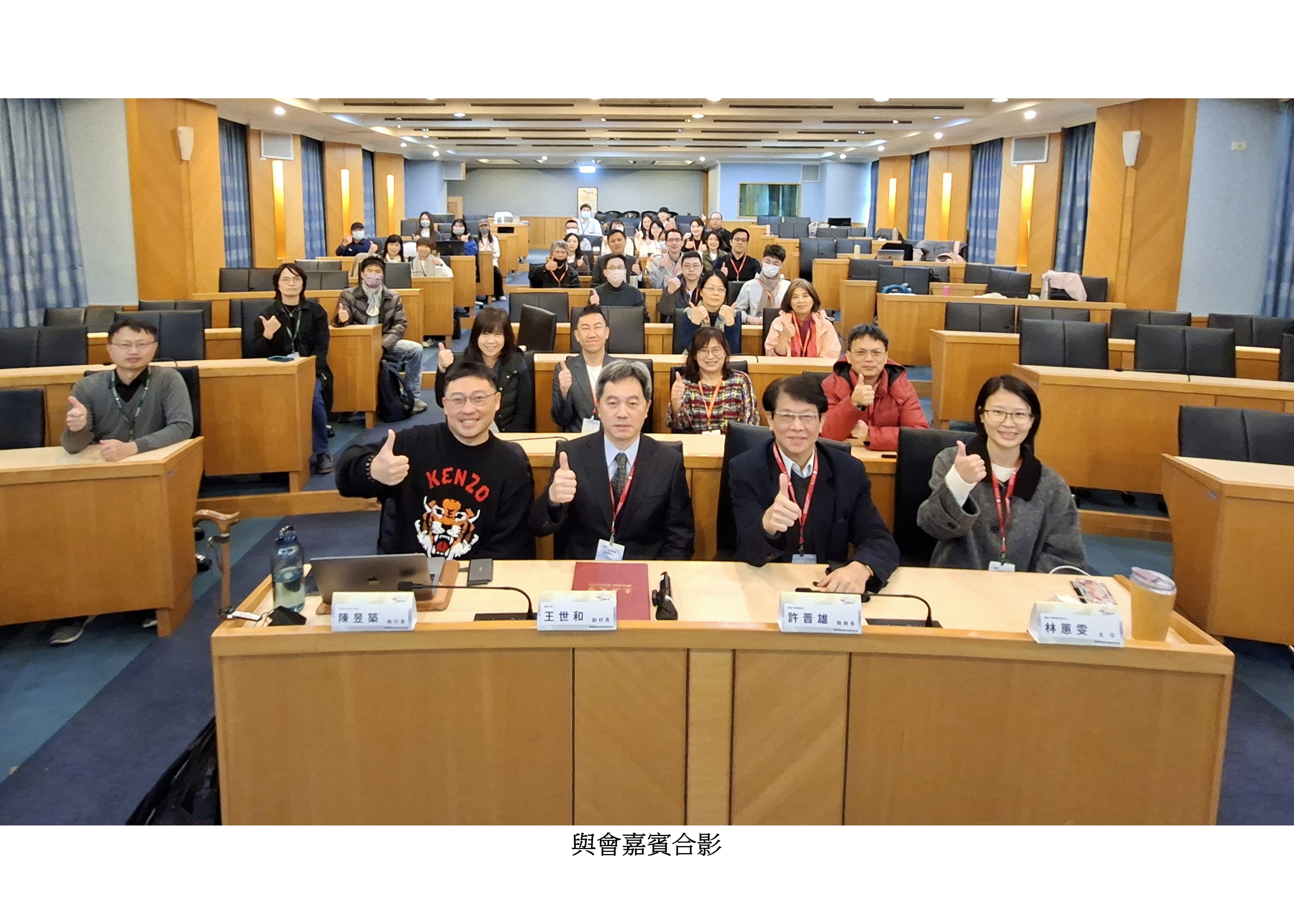 圖片標題:從課室到社會永續3