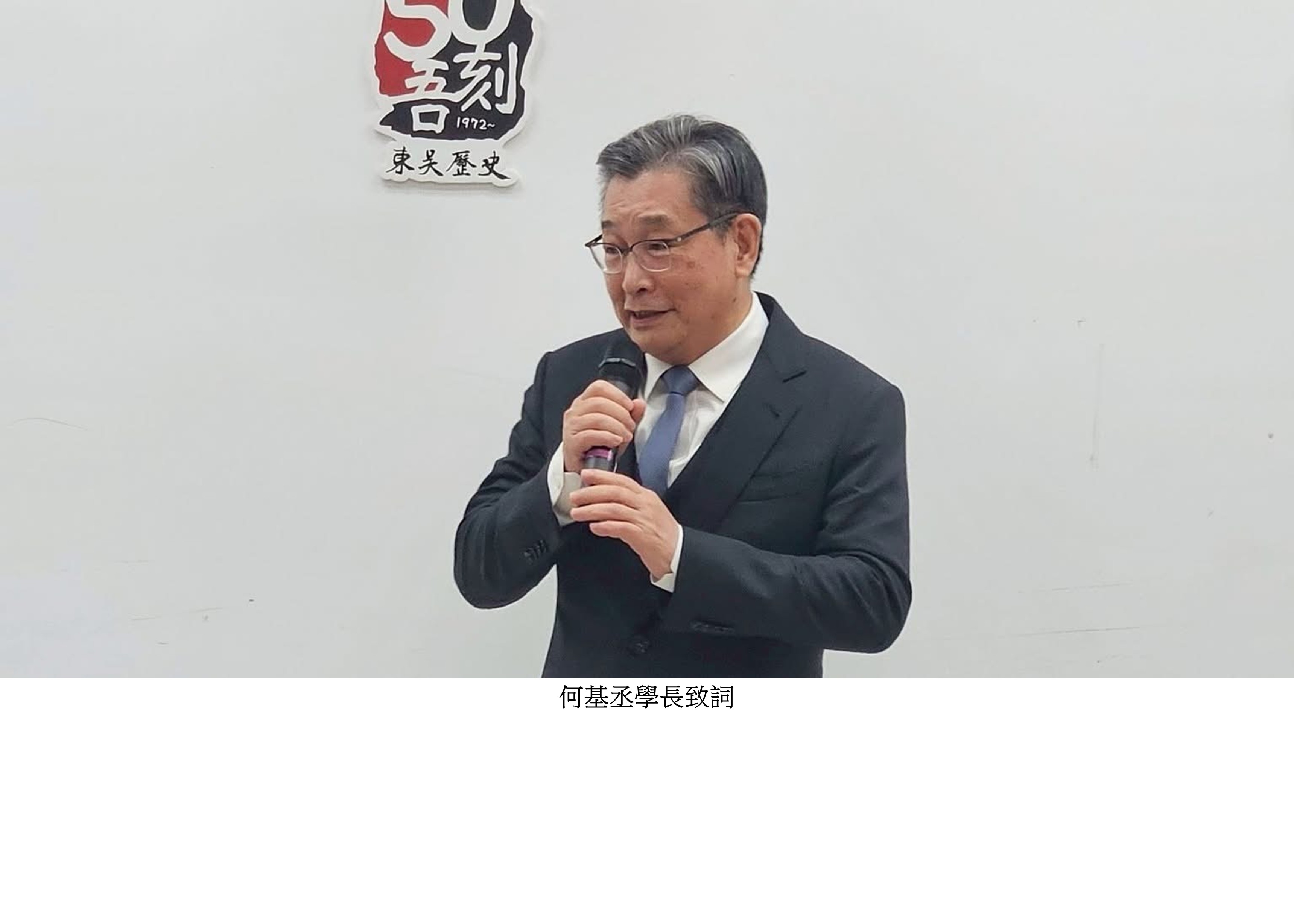 圖片標題:歷史學系優秀新生獎學金4