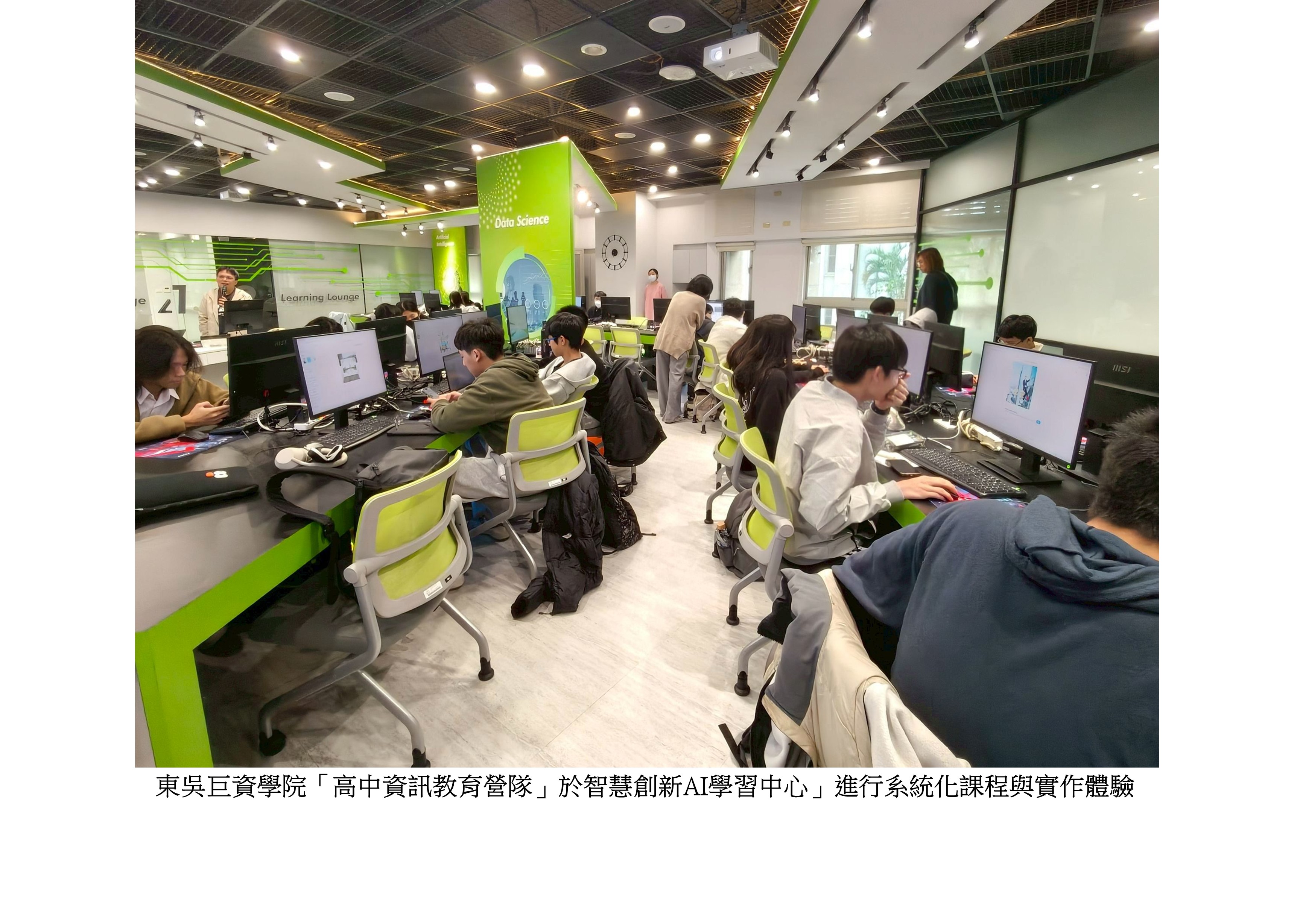 圖片標題:高中資訊教育營隊1