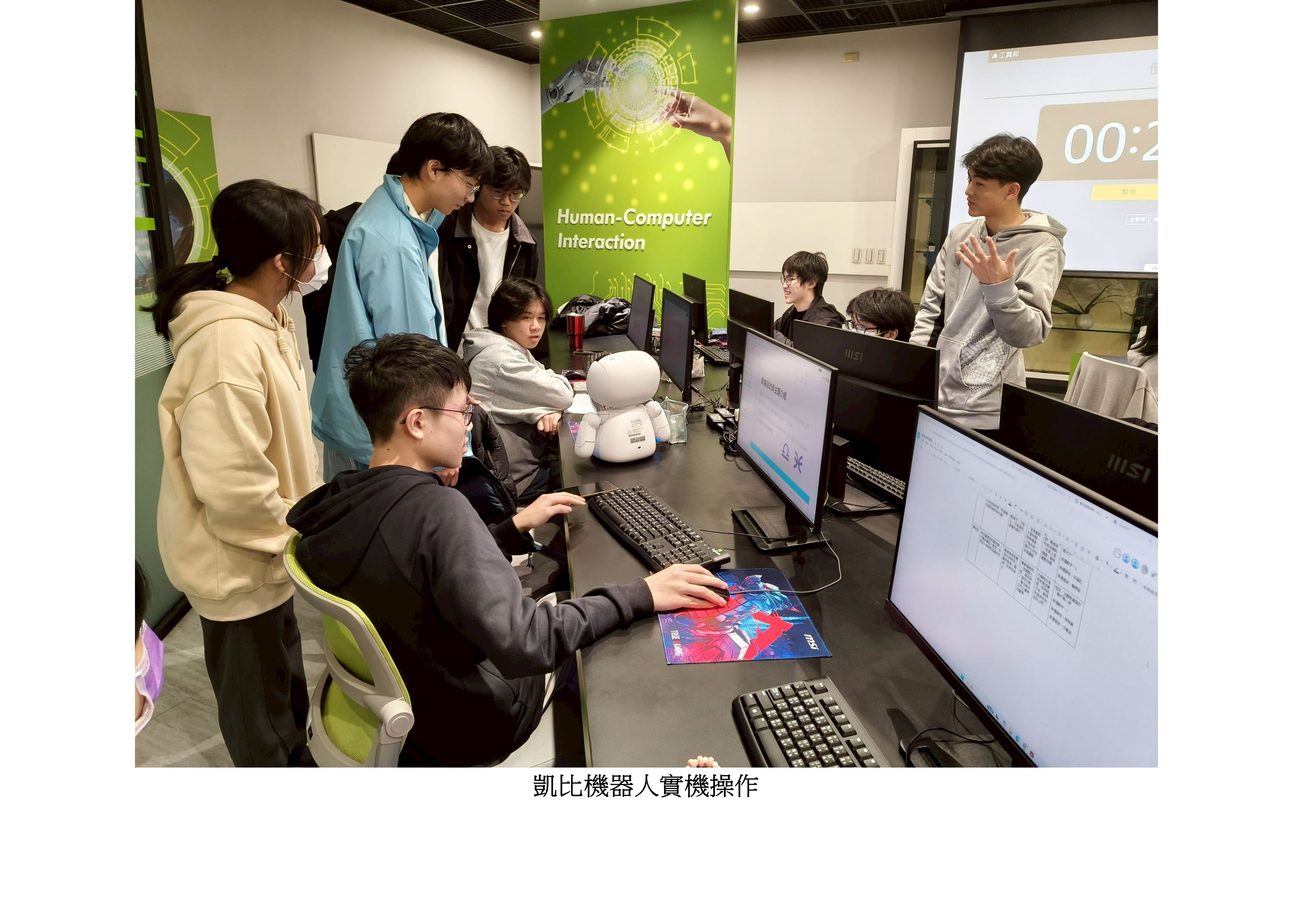 圖片標題:高中資訊教育營隊3