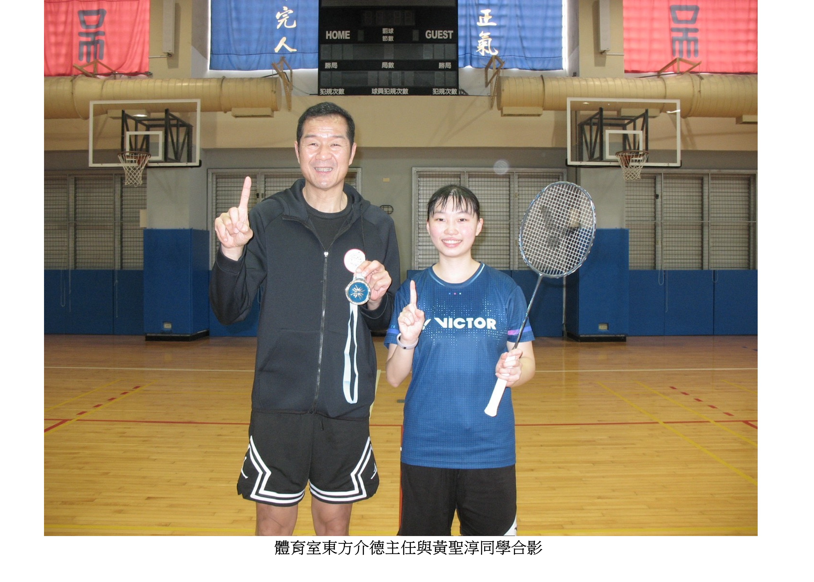 圖片標題:黃聖淳同學勇奪冰島羽球賽女子單打冠軍2