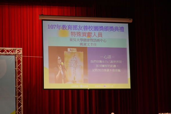 圖片標題:DSC_5714