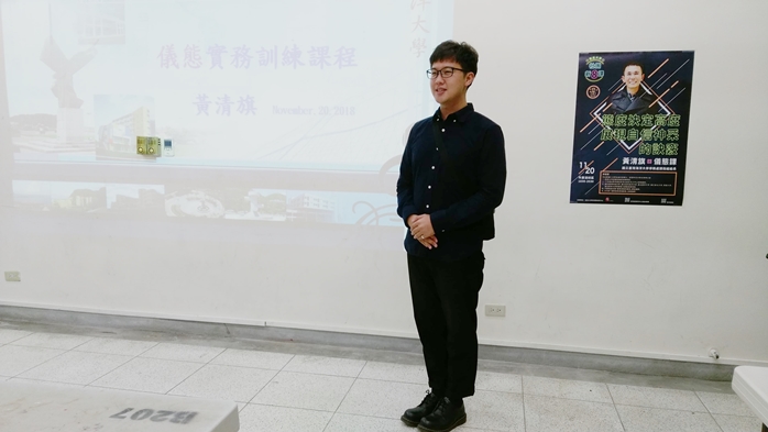 圖片標題:46463491_489726014867518_226274588143648768_n